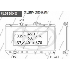 T156A42 NPS Радиатор, охлаждение двигателя