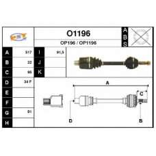 O1196 SNRA Приводной вал