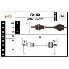 V2180 SNRA Приводной вал