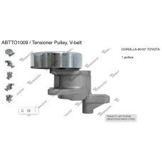 ABTTO1009 Tenacity Tensioner pulley