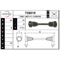 T58019 EAI Приводной вал