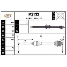 M2133 SNRA Приводной вал