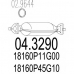 04.3290 MTS Катализатор