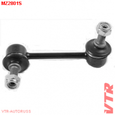 MZ2801S VTR Тяга стабилизатора передней подвески, левая