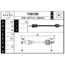 T58100 EAI Приводной вал