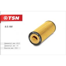 9.5.190 TSN Фильтр масляный (элемент фильтрующий)