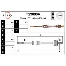 T29080A EAI Приводной вал