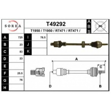 T49292 EAI Приводной вал