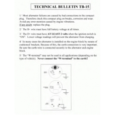 931420 EDR Генератор