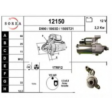 12150 EAI Стартер