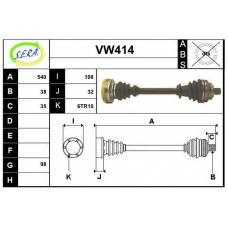 VW414 SERA Приводной вал