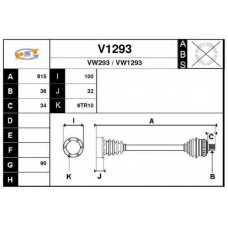 V1293 SNRA Приводной вал