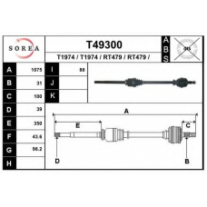 T49300 EAI Приводной вал