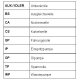 CT1086<br />CONTITECH