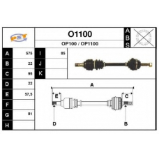 O1100 SNRA Приводной вал