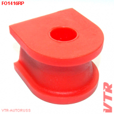 FO1416RP VTR Полиуретановая втулка переднего стабилизатора (d18)