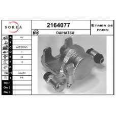 2164077 EAI Тормозной суппорт