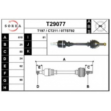 T29077 EAI Приводной вал