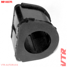 MI1407R VTR Втулка стабилизатора передней подвески