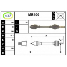 ME400 SERA Приводной вал