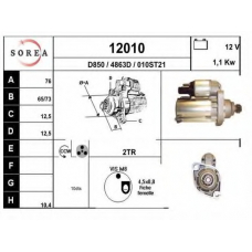 12010 EAI Стартер