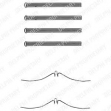 LX0091 DELPHI Комплектующие, колодки дискового тормоза