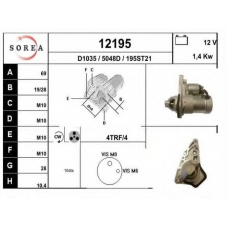 12195 EAI Стартер