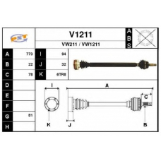 V1211 SNRA Приводной вал