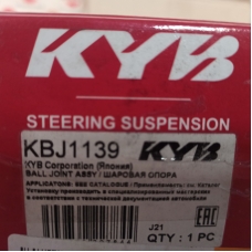 KBJ1139 KAYABA Опора шаровая верхняя