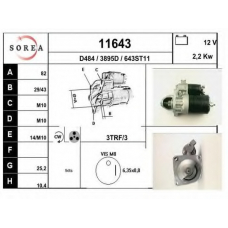 11643 EAI Стартер