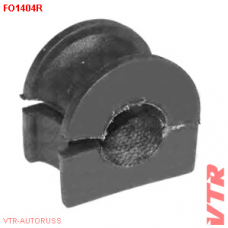 FO1404R VTR Втулка стабилизатора передней подвески
