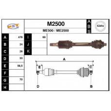 M2500 SNRA Приводной вал