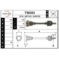 T58303 EAI Приводной вал