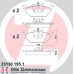 23130.195.1 ZIMMERMANN Комплект тормозных колодок, дисковый тормоз