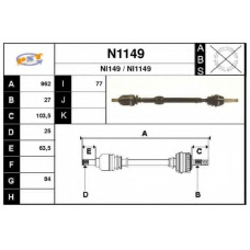 N1149 SNRA Приводной вал