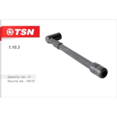 1.10.3 TSN Наконечники свечные