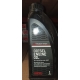 MZ321002<br />MITSUBISHI<br />Масло моторное 5w30 diesel,1л.