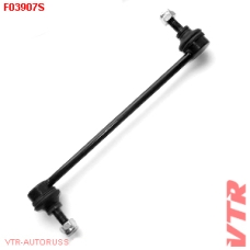 FO3907S VTR Стойка стабилизатора