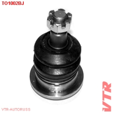 TO1002BJ VTR Шаровая опора