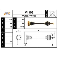 V1108 SNRA Приводной вал